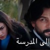 baixar ذهبوا إلى المدرسة بشكل منفصل مثل اثنين من الغرباء |   اليمين الحلقة 244 mp3