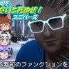 baixar 【ゆっくり実況】そろそろ寿司を食べないと死ぬぜ！ユニバース～2皿目～ mp3
