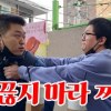 baixar 친구 말할 때마다 시비 걸어봤습니다ㅋㅋㅋ(@ggmskc90) mp3