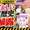 baixar 【神回】かくれんぼで『見つかる度に恥ずかしい黒歴史』暴露していったらとんでもない話出たWWW【すとぷり/騎士A/アンプタック/めておら】【さとみジェルしゆんメルトあっきぃ】 mp3