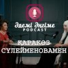 baixar Әдемі әңгіме // Қаракөз Сүлейменовамен mp3