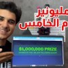 baixar مليون دولار 💵 مقابل صناعة فيلم باستخدام الذكاء الاصطناعي(يوم5) لقيت فكرة واخيراً mp3