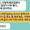 baixar 반전사연사돈이 해 준 집으로 이사를 간 아들네에 갔더니 사돈이랑 밥 먹고 온다며 집 청소를 해달라는데  4시간뒤 도착한 아들이 엎드려 비는데라디오드라마사연라디오카톡썰 mp3