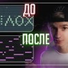 baixar КАК ПИСАТЬ КРУТЫЕ МЕЛОДИИ В FL STUDIO mp3