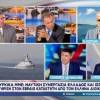 baixar Τούρκικα ΜΜΕ: Ναυτική συνεργασία Ελλάδας και Ισραήλ | Σήμερα | 23/06/2026 mp3