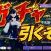 baixar 【ナナオリ】やりたいこと全部やる！！【七つの大罪：origin】 mp3