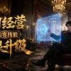 baixar 【爆剧推荐】《末日经营，我的客栈能无限升级》 末世女强逆袭：从帐篷客栈到浮空商业帝国！ #ai漫剧 #動漫 #完结文 #甜蜜 #熬夜背锅侠 mp3