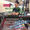 baixar MBworksの「職人」ではなく、「プロ」の拘りの工具箱おみせいたします！！(#^^#)そして、ホンマモンになりたい熱い仲間！京都MBworksに集まれ！！ mp3