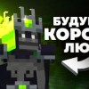 baixar Как мы ПОТЕРЯЛИ королевство людей | Безымянный король - MrGridlock mp3