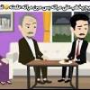 baixar عريس الغفله رايح يخطب على مراته بس مين مراته علمته🤣 قصه كوميدية 😂😂😂 mp3