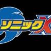baixar Sonic X Japanese Op | Sonic Drive Full version mp3