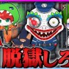 baixar 人を殺しまくるヤバい看守がいる刑務所から脱獄しろ！最強のカラフルピーチ🍑とドズル社のスキンを使ってみた結果ｗｗ【脱獄ごっこPRO・ガチャ】よろずや🍭 mp3