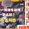 baixar [Crossta] Undefeated deck in unofficial tournament qualifiers! The Demon Lord's Descent was too s... mp3