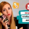 baixar 5 СОВЕТОВ Как избавиться от РУССКОГО АКЦЕНТА в итальянском || come migliorare la pronuncia mp3
