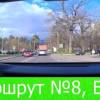 baixar Новий екзаменаційний маршрут №8 у Бучі! Корисні поради та огляд знаків і розмітки mp3