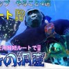 baixar 【ARKモバイル】強者の洞窟　洞窟攻略　【スマホ版アーク】洞窟内マップ　やること4選 mp3