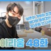 baixar 아코아리움 48화 - 삼촌이 거북이 잡겠다고 바다에 들어갔는데, 30분째 안 나온다! mp3