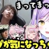 baixar Everyone bursts into laughter at Coach GON's wipe [Shinomiya Luna/SPYGEA/Francesco/Naraka/Hizaki ... mp3