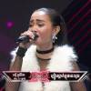 baixar រស្មី ស្រីកែវ - X Factor Cambodia Season 2 - Judge Audition - Week 5 mp3