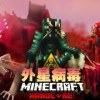 baixar 我們深入「外星病毒」感染區域調查『現實』10小時，發現了無法想像的東西… mp3