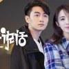 baixar 【ENG SUB】《好好说话 Simmer Down》EP1 Starring: Chen Xiao | Wang Xiaochen [Mango TV Drama] mp3