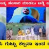 baixar ರವೀಂದ್ರ ಅಂತ್ಯ ಸಂಸಾರ ಮಾಡಲು ಅಡ್ಡಿ ಆದ ಬೃಂದಾ #bhargavillb #kannada #serial mp3