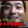 baixar 【심랑괴】눈앞에서 기적이 일어난다면 안믿을 수가 있을까? 기적은 믿음을 낳는다. - 오컬트 [영화][무서운 이야기] mp3