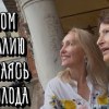 baixar ОТ УЖАСА Я ЗАКРИЧАЛА - НОГТЕЙ НА ПАЛЬЦАХ НЕ БЫЛО #италия #интервью #отношения #подкаст #юмор  mp3