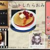 baixar 2026/5/15放送分　#60呑処のんのんにいらっしゃい～ mp3