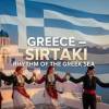 baixar 🇬🇷 리듬으로 떠나는 세계여행 Vol.6 Greece - Sirtaki mp3
