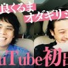 baixar #1 [Joe Odagiri] The reason why he's not interested in Takahiku Kuruma mp3