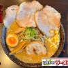 baixar 第49回新潟県ラーメン巡り荒川町編【あしら】もはや言うこと無しの新潟最強味噌（新潟ラーメン巡りさんとコラボ） mp3