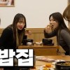 baixar 해장 엔딩 (ft.밈고리즘) mp3