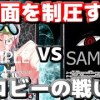 baixar [Matchup Video] 