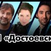baixar Соционика: ЭИИ. 