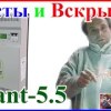 baixar Делаем КЗ🔌, а потом вскрываем  инверторный IGBT стабилизатор напряжения QUANT 5.5 кВт + Акция на 50$ mp3