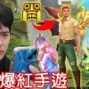 baixar 【尊】我回去玩了10年前最紅的經典手遊 ! ! 有些經典重現 , 有的畫風突變…【第2頻道】 mp3