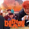 baixar 솔로지옥 곽미나수의 삼각관계 - 강화도1 mp3