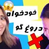 baixar THE RELATIONSHIP TEST!!!😭 ...این بازی رابطه مونو خراب کرد mp3