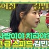 baixar ‘명불허전 김민치타’ 김민지, 압도적인 스피드! #골때리는그녀들 #ShootingStars #SBSenter mp3