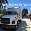 baixar Without a CDL in the USA: Episode 3 mp3