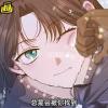 baixar 🔔🔔《消失的丈夫》被迫接受家族的婚姻，本想这样将就一生，却在新婚当天就遭受丈夫的欺凌，既然如此#漫画 #漫画解说 #元气动画 #元气动漫 mp3