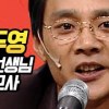 baixar [#캐릭터변천사] 김두영 레전드 교장선생님 모음ㅋㅋㅋ 앞에서 세 번째 너 나와! 쓰레기 한 주먹은 ㄹㅇ 국룰이지ㅋㅋ | #김두영 #Diggle mp3