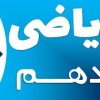 baixar آموزش حل کار در کلاس ریاضی دهم صفحه 34 mp3