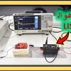 baixar في المختبر:: 247- على الاقل اعرف هذه المعلومات - EMC Pre-Compliance Testing mp3