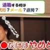baixar 【ひろゆき】退職する時は退職代行？メール？LINE？直接？法的に問題は無いの？ただアレだけは迷惑だよ！ホリエモンとの意見の相違が明らかに！（質問字幕あり） mp3