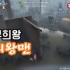 baixar [제5인격]랭킹전 무희 교과서!-아빠맨 mp3