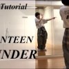 baixar 【フル振り付け解説】 SEVENTEEN 'THUNDER' Full Dance Tutorial Mirrored mp3