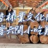 baixar 台中美食｜東勢小吃美食簡單分享，原來東勢人不吃東泉喔！ mp3