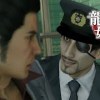 baixar 凶器を持った不審者にご用心【龍が如く極 】#6 mp3